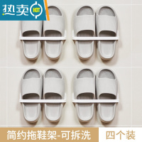 敬平浴室拖鞋架免打孔壁挂式家用卫生间墙壁鞋子沥水架收纳器置物架 白色-四个装 1层浴室置物架