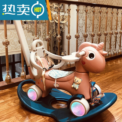 木马儿童摇摇马婴儿多功能宝宝益智玩具男女孩一周岁生日礼物两用真智力洛菲粉推杆+餐盘+发光轮