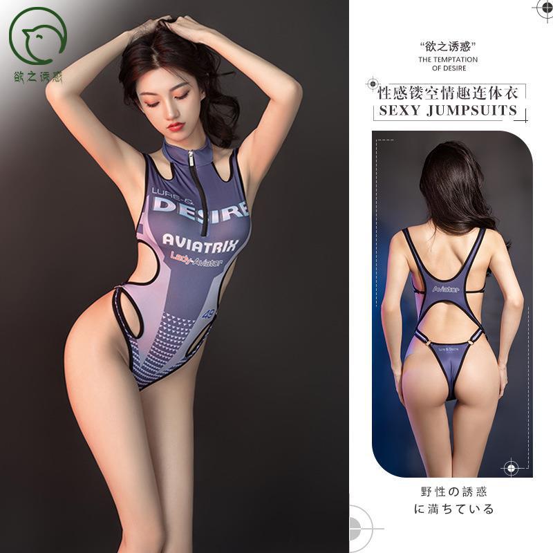 欲之诱惑性感紧身迷人狂野机车服镂空情趣内衣