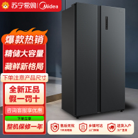 美的(Midea)家用电冰箱一级能效双变频 605升对开门净味风冷无霜大容量精细分存储 BCD-605WKPZM(E)灰