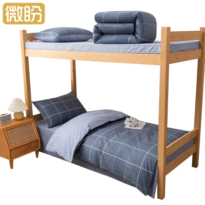 微盼 全棉三件套 1m/套