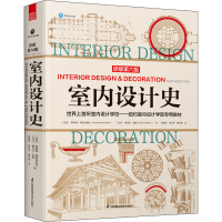 正版新书]室内设计史 原版第6版(美)斯坦利·阿伯克龙比,(美)谢里