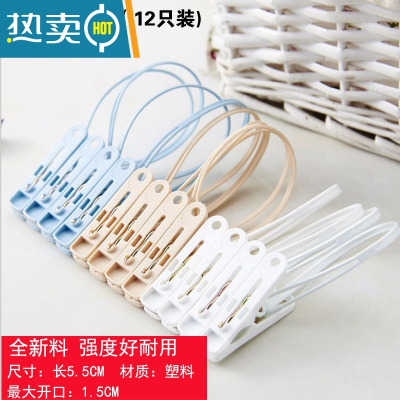 敬平晾衣服家用加厚晒被夹袜子夹固定夹防风夹被子不锈钢大号 7706(12只装)衣夹