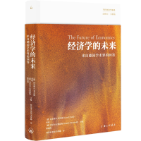 正版新书]经济学的未来:来自德国学术界的回答[德]拉尔斯·P.