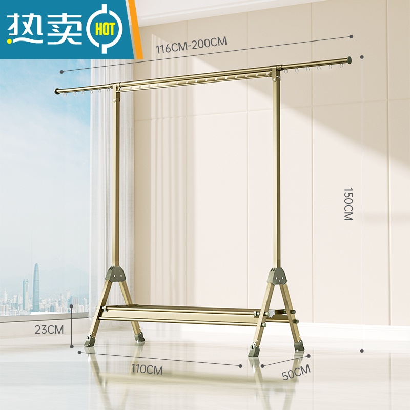 敬平晾衣架落地折叠家用室内卧室衣帽架阳台室外单杆式升降置物挂衣架 [单层标准款·香槟金]1.5m固定高度·长度可调 中
