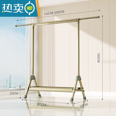 敬平晾衣架落地折叠家用室内卧室衣帽架阳台室外单杆式升降置物挂衣架 [单层标准款·香槟金]1.5m固定高度·长度可调 中