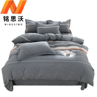 铭思沃 深灰 四件套 2.0m床 套