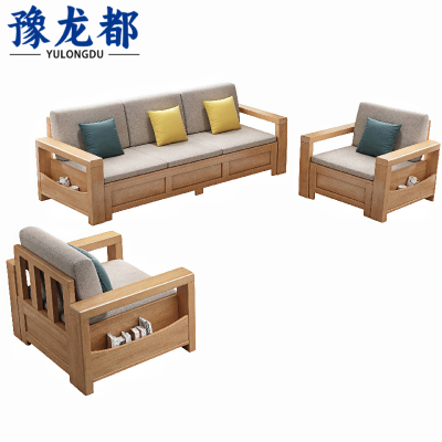 豫龙都 接待沙发 3+1+1 套