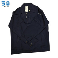 晋涵 劳保套装大号/套