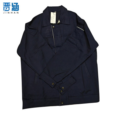 晋涵 劳保套装大号/套