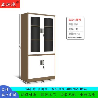 鑫环境 加厚套色大器械咖白铁皮柜文件柜更衣柜档案柜办公室资料柜其他金属办公柜类带锁家用储物阳台柜