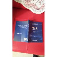 正版新书]脑细胞激活论2009787538889147