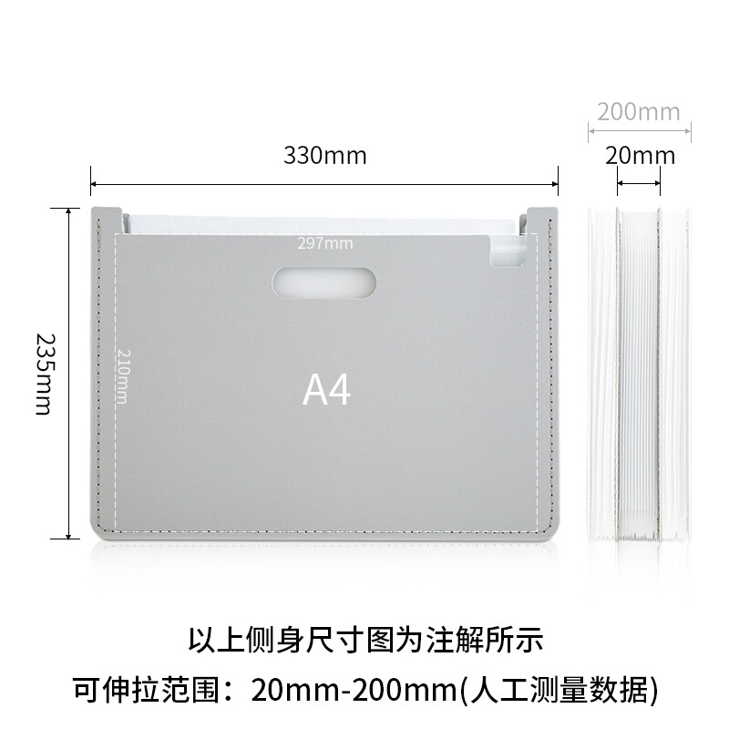 得力(deli)13格A4立式大容量风琴包 63951浅灰色