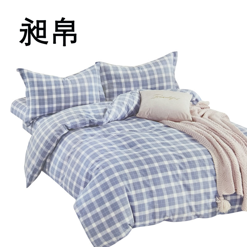 昶帛 被套 160*210cm 个