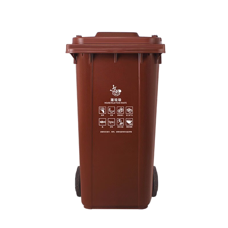 秦泰(Cqint) QTRASH 湿垃圾 带轮分类标识垃圾桶 120L 咖色