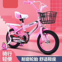 新款儿童自行车12 16 18寸男女通用学生脚踏车