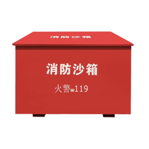 王龍 消防黄沙箱 600*400*400 只