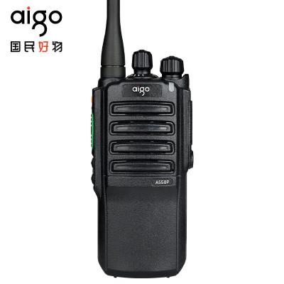 爱国者(aigo)A558P 对讲机 商业户外物业强劲大功率远距离手持电台民用商用