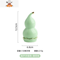 北欧风创意金边葫芦陶瓷牙签筒家用酒店便携式可爱牙签盒餐具配件 敬平 葫芦牙签筒-薄荷绿