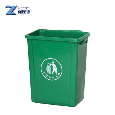 豫庄德厨房垃圾桶40L个