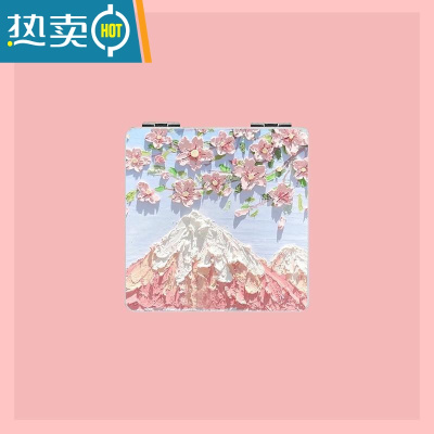 敬平便携高级感小镜子补妆手持镜方镜折叠化妆镜女简约梳妆镜随身玫瑰便携式用镜 樱花富士山(平面视觉3D效果)