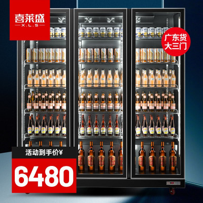 喜莱盛厂家自营饮料柜夜场啤酒柜展示柜冷藏超市便利店冰箱冷饮酒吧冰柜立式保鲜柜全面屏展示柜 三门白光高端风冷