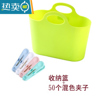 敬平塑料夹子晾衣架衣服晾衣夹家用防风固定小胶晾晒夹晒衣夹小号衣夹 50个混色夹子+收纳篮