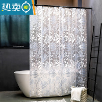 敬平浴室防水EVA浴帘套装免打孔挂帘洗澡隔断磨砂挂钩