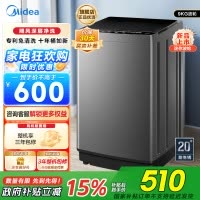 全自动波轮洗衣机出租房必备 9公斤升级款 家用大容量V39E 内桶免清洗线屑过滤 MB90V39E