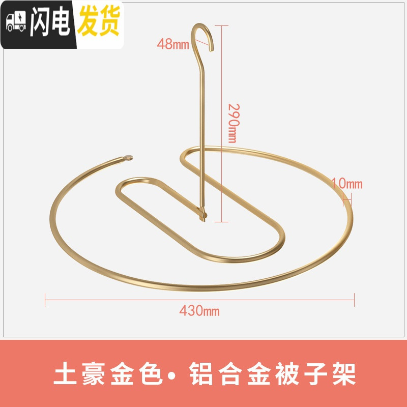 三维工匠铝合金晒被子床单旋转晾衣架圆形阳台晾被套螺旋式晒衣架 土豪金色(铝合金不生锈挂钩可折叠可悬挂) 2晾衣架配件