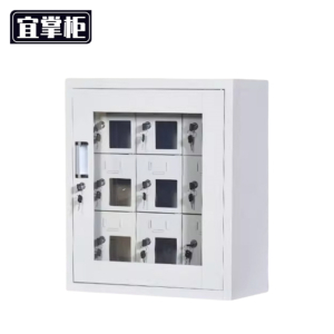 宜掌柜 手机保管箱
