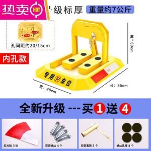[补贴10%]汽车停车位地锁免打孔车库地锁加厚防撬防撞固定停车桩防占位神器