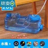 敬平扁方形矮小水桶塑料桶矮小号功夫茶具储水泡茶用矿泉纯净水桶家用 小矮趴地桶20升+1.5米硅胶管