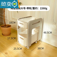 敬平零食置物架家用可移动小推车宿舍床头器床边收纳架子桌下收纳车