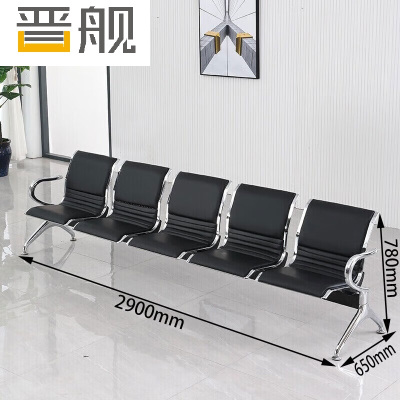 晋舰机场椅候诊椅输液椅公共座椅医院坐凳全垫休息椅等候椅五人位黑色