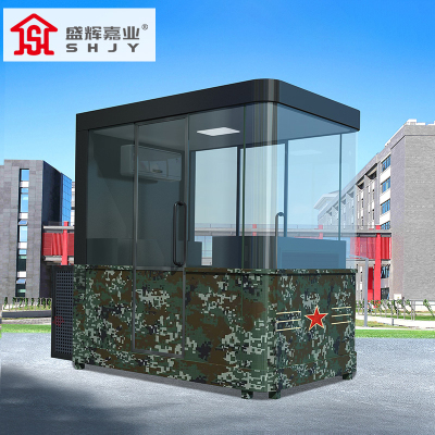 盛辉嘉业 岗亭保安亭户外不锈钢安防玻璃站弹岗亭丛林迷色彩站岗亭