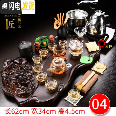 三维工匠 紫砂茶具套装家用全自动电热磁炉一体上水整套实木茶盘茶台 04檀色小佛透明玻璃