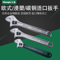 10寸changlu长鹿多功能快速活口扳手欧式耐用活动扳手