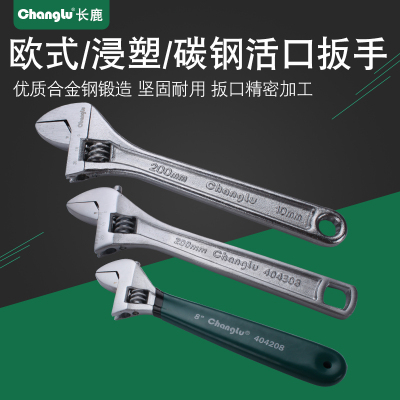 10寸changlu长鹿多功能快速活口扳手欧式耐用活动扳手