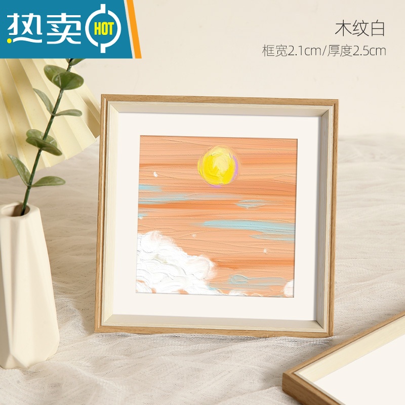 棒相框摆台挂墙正方形作品保存画框装裱儿童北欧风小桌面摆件 木纹白