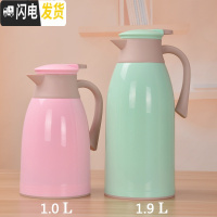三维工匠买大送小 保温水壶热水瓶保温壶家用暖壶热水壶保温瓶暖水壶茶瓶 1.9绿色送1.0粉色