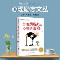 正版新书]正版8册人性的弱点+狼道+鬼谷子+厚黑学全集李宗吾著+