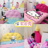 家柏饰(CORATED)韩式皇冠公主床头靠垫靠枕儿童大靠背床头板软包床靠背垫