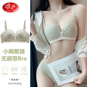 浪莎内衣女无肩带聚拢文胸无钢圈纯欲性感防滑收副乳抹胸 香槟肤自带三条肩带 34/AB通杯