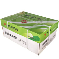 新金骐 高级静电复印纸 70g-A5复印纸白纸草稿纸