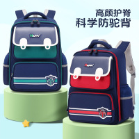 小学生书包儿童护脊护腰三到五六年级双肩包防泼水牛津幼儿园书包