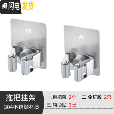 三维工匠免打孔拖把架挂钩卫生间不锈钢壁挂浴室挂架扫把架卡座置物收纳架 拖把架灰色[2个装]