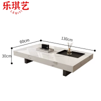 乐琪艺茶几30*130*60cm张