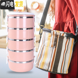 三维工匠不锈钢饭盒多层饭盒大容量4层保温成人学生3三层双层便当餐盒提锅 北欧粉5层送餐具+保温袋