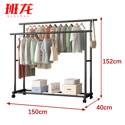 班龙挂衣架子1.5m滑轮个
